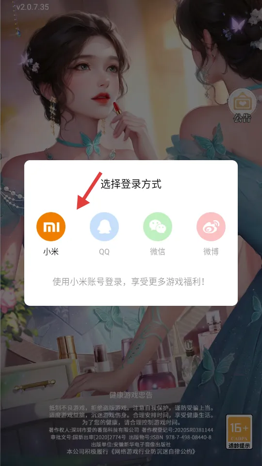 �ұ�ǧ��(��Ů��װ������)