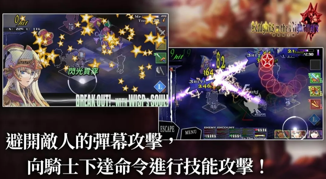 ������ʿ��(��ʿð����Ϸ)v1.0.0 �ֻ����ͼ1