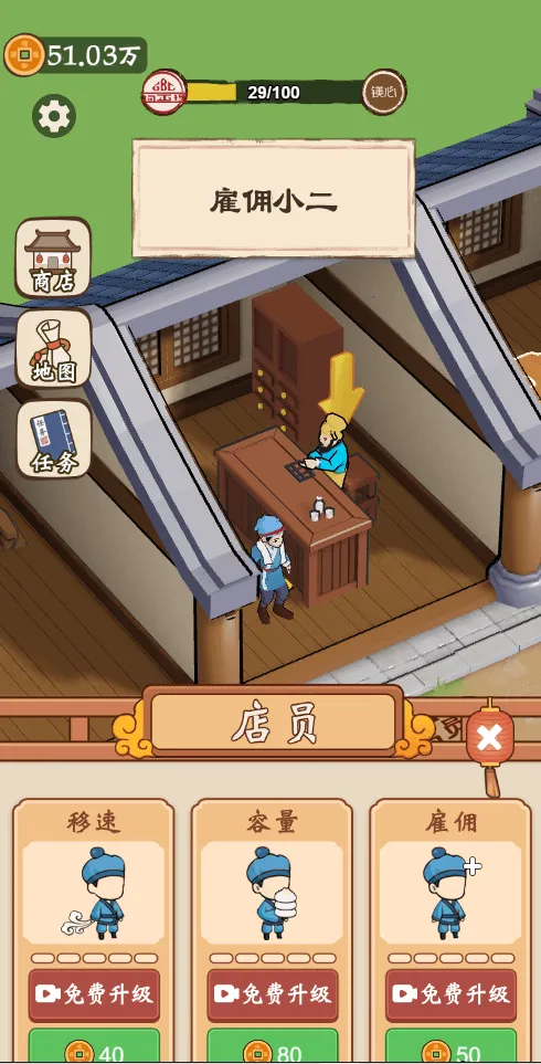 ��������������GM�˵�(�����̾�Ӫ����)v1.0 ��׿���ͼ0