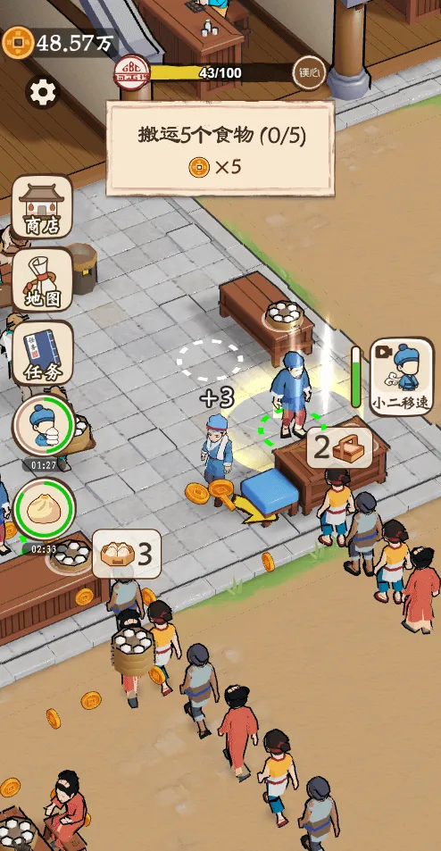 ��������������GM�˵�(�����̾�Ӫ����)v1.0 ��׿���ͼ1