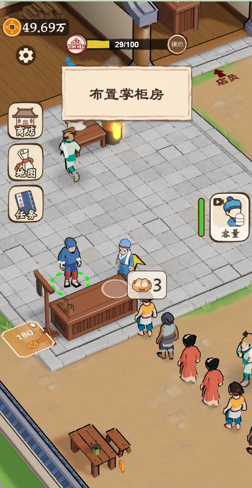 ��������������GM�˵�(�����̾�Ӫ����)v1.0 ��׿���ͼ4