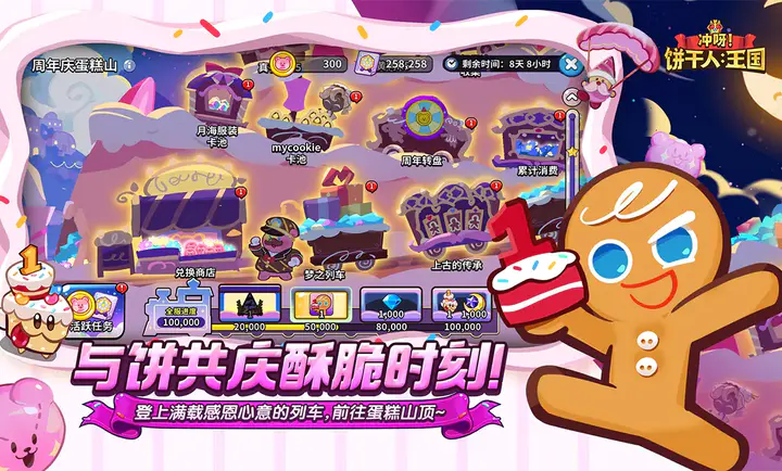 ��ѽ!�����ˣ�����-����������2026�ֻ���v3.2.1 �ֻ����ͼ0