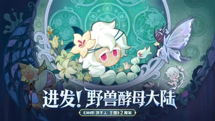 ��ѽ!�����ˣ�����-����������2026�ֻ���v3.2.1 �ֻ����ͼ3