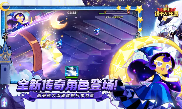 ��ѽ!�����ˣ�����-����������2026�ֻ���v3.2.1 �ֻ����ͼ2