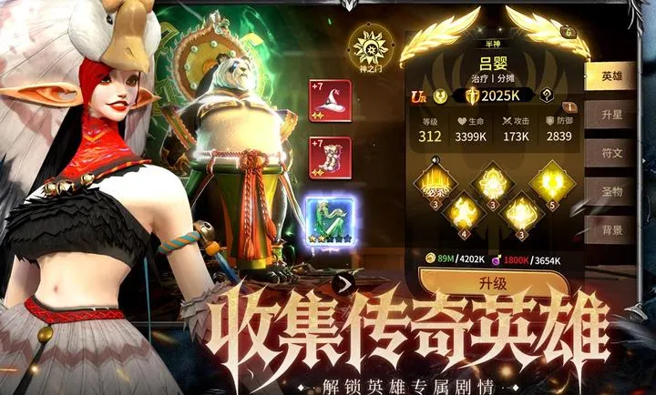 ��Լ2026�ٷ����°汾v1.0.0 ��׿���ͼ4