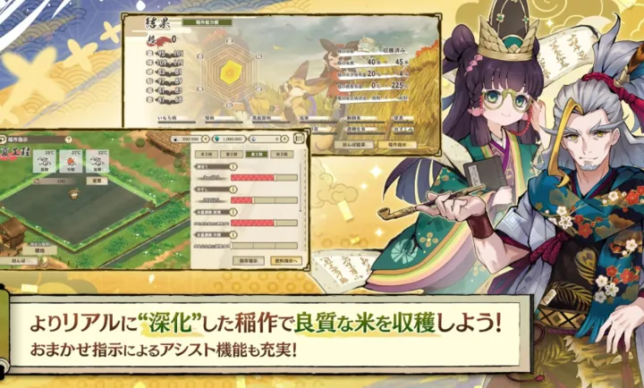 ����֮�D����������Ѳ��̷(�ͷ��ֵ�RPG��Ϸ)v1.0.2 ��׿���ͼ3