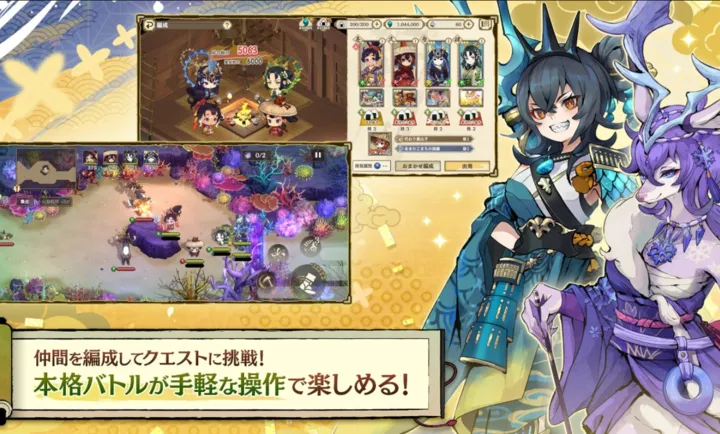 ����֮�D����������Ѳ��̷(�ͷ��ֵ�RPG��Ϸ)v1.0.2 ��׿���ͼ2