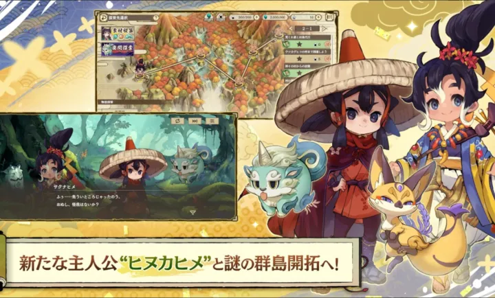 ����֮�D����������Ѳ��̷(�ͷ��ֵ�RPG��Ϸ)v1.0.2 ��׿���ͼ4