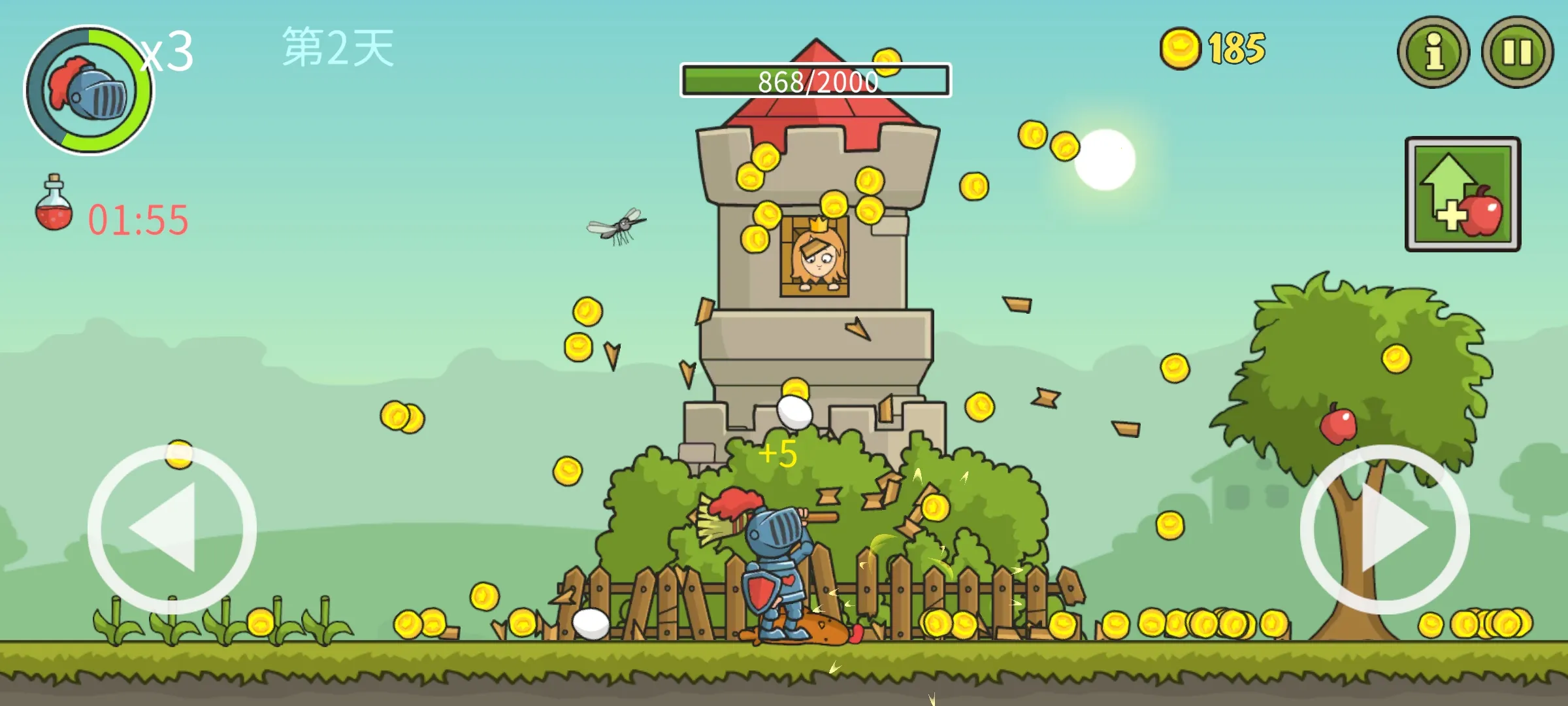 �Ǳ��ƻ���2026����v8.0.0 ��׿���ͼ0