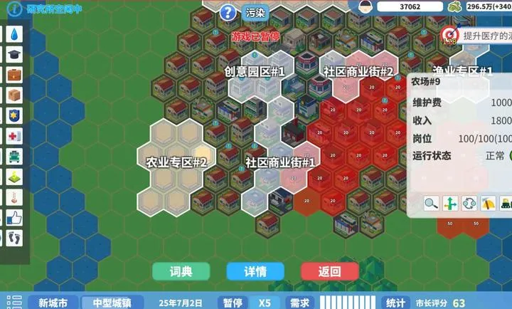 ��ʶ�������(���н�����Ϸ)v1.2.2 ��׿���ͼ1