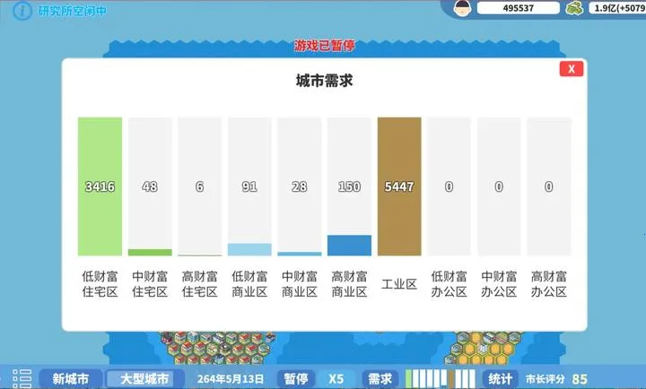 ��ʶ�������(���н�����Ϸ)v1.2.2 ��׿���ͼ0