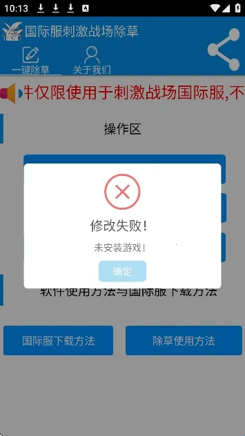 ���س��ݹ��ʷ����°�׿��