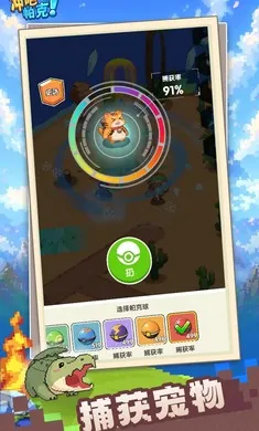 ��ɣ�����(���ط�ð����Ϸ)v1.0.7 �ֻ����ͼ0