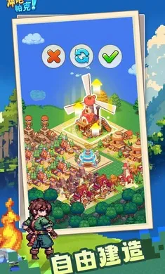 ��ɣ�����(���ط�ð����Ϸ)v1.0.7 �ֻ����ͼ2