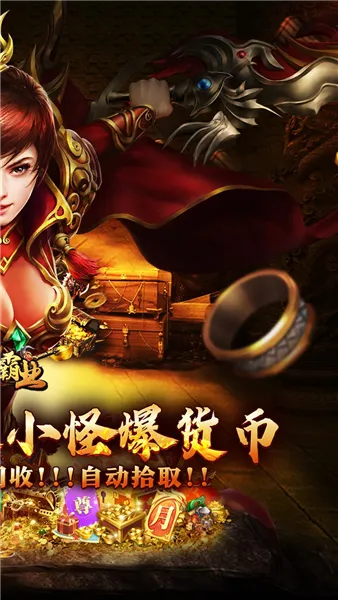 ս���ҵ(����һ�����)v1.0.2 ��׿���ͼ4