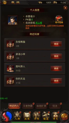 ս���ҵ(����һ�����)