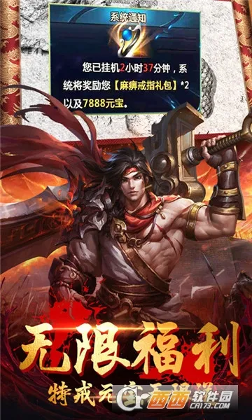 ս���ҵ(����һ�����)v1.0.2 ��׿���ͼ1