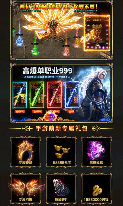 ս���ҵ(����һ�����)v1.0.2 ��׿���ͼ2