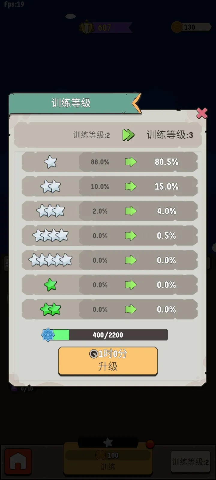 ����Ҫ������2026�ֻ���v1.0.62 ��׿���ͼ2