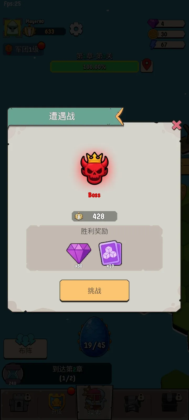 ����Ҫ������2026�ֻ���v1.0.62 ��׿���ͼ3