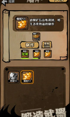 ��ԭ�Ѵ�2026�ֻ���v1.0 ��׿���ͼ1