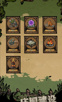 ��ԭ�Ѵ�2026�ֻ���v1.0 ��׿���ͼ2