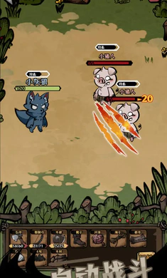 ��ԭ�Ѵ�2026�ֻ���v1.0 ��׿���ͼ3