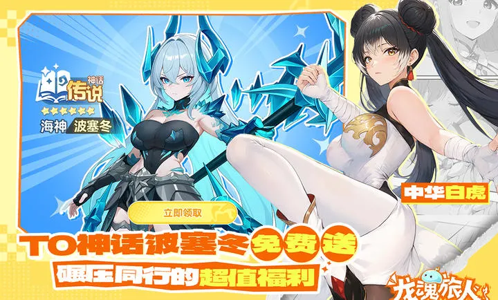 ��������-����ˮ�ż�(����������Ϸ����)v1.32.0 �ֻ����ͼ1