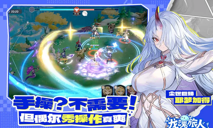 ��������-����ˮ�ż�(����������Ϸ����)v1.32.0 �ֻ����ͼ3