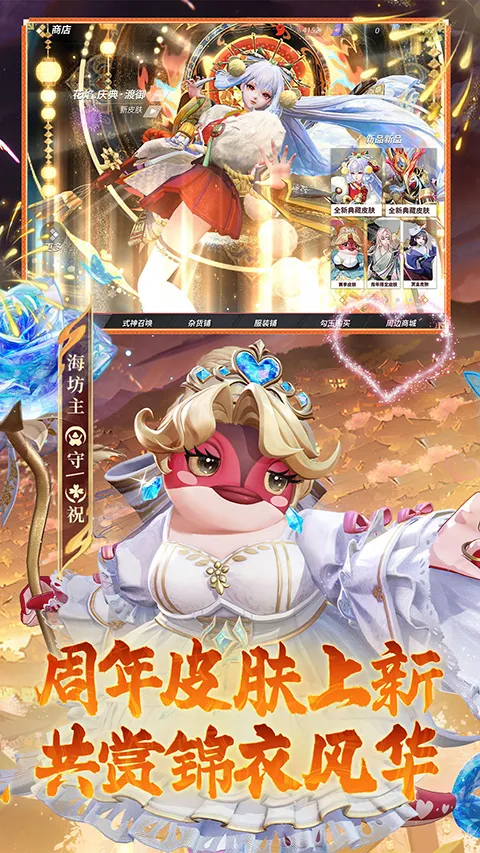 ��սƽ����b��(bվר��MOBA��Ϸ)v1.310.0 ��׿���ͼ0