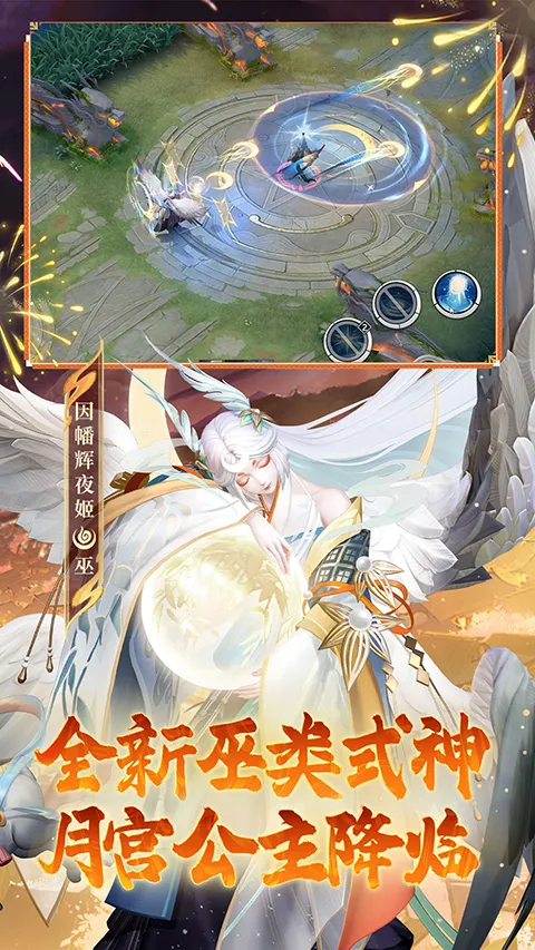 ��սƽ����b��(bվר��MOBA��Ϸ)v1.310.0 ��׿���ͼ1