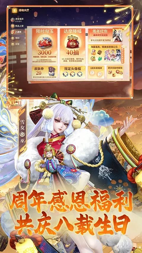 ��սƽ����b��(bվר��MOBA��Ϸ)v1.310.0 ��׿���ͼ4