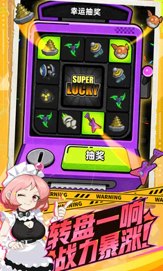 �����ɣ���³2026���°汾v0.5.0130.01 ��׿���ͼ1