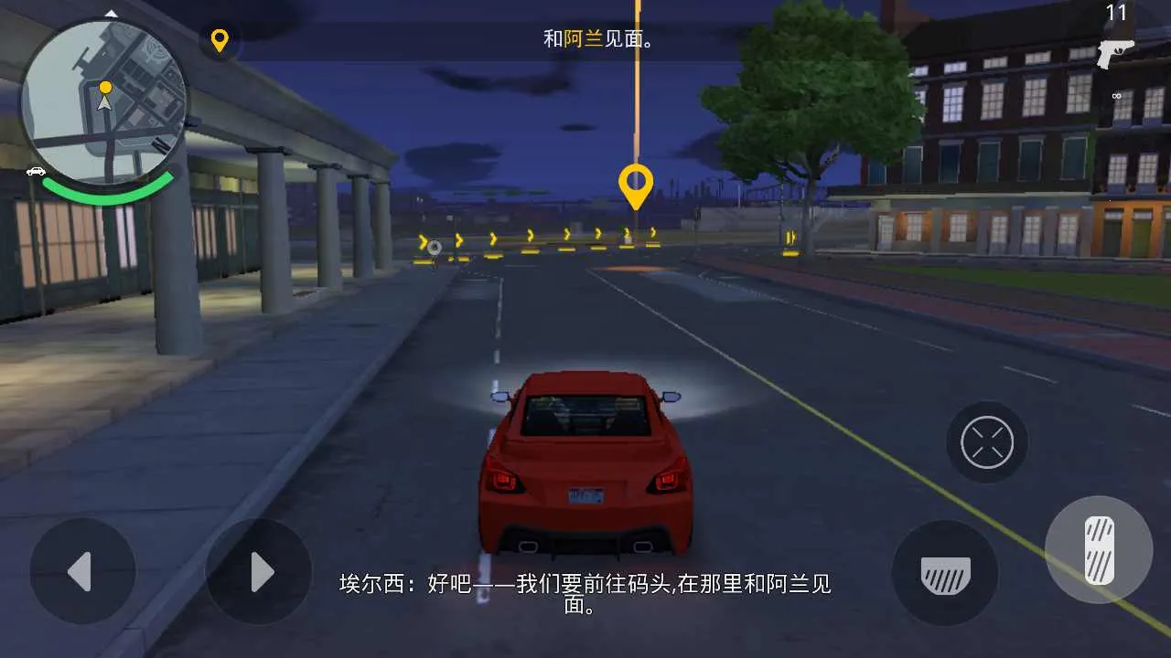 �µ������°¶��������ֻ���v1.0.1 ��׿���ͼ0