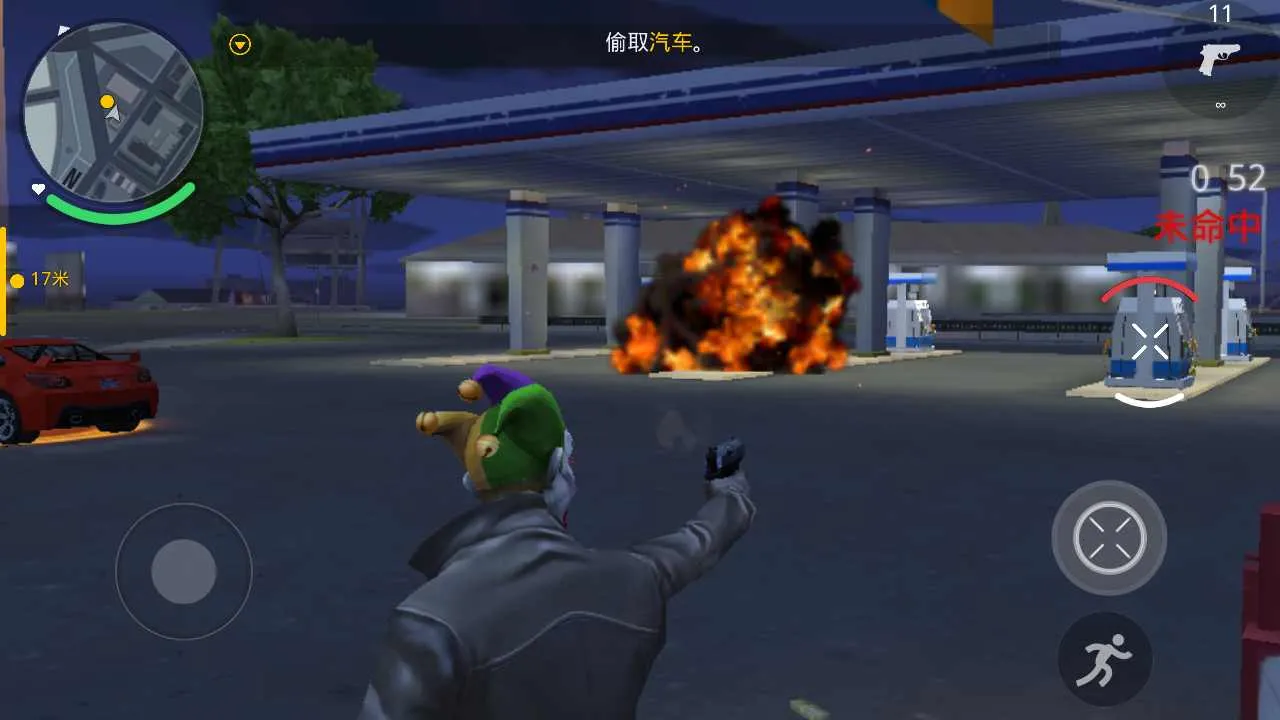 �µ������°¶��������ֻ���v1.0.1 ��׿���ͼ1