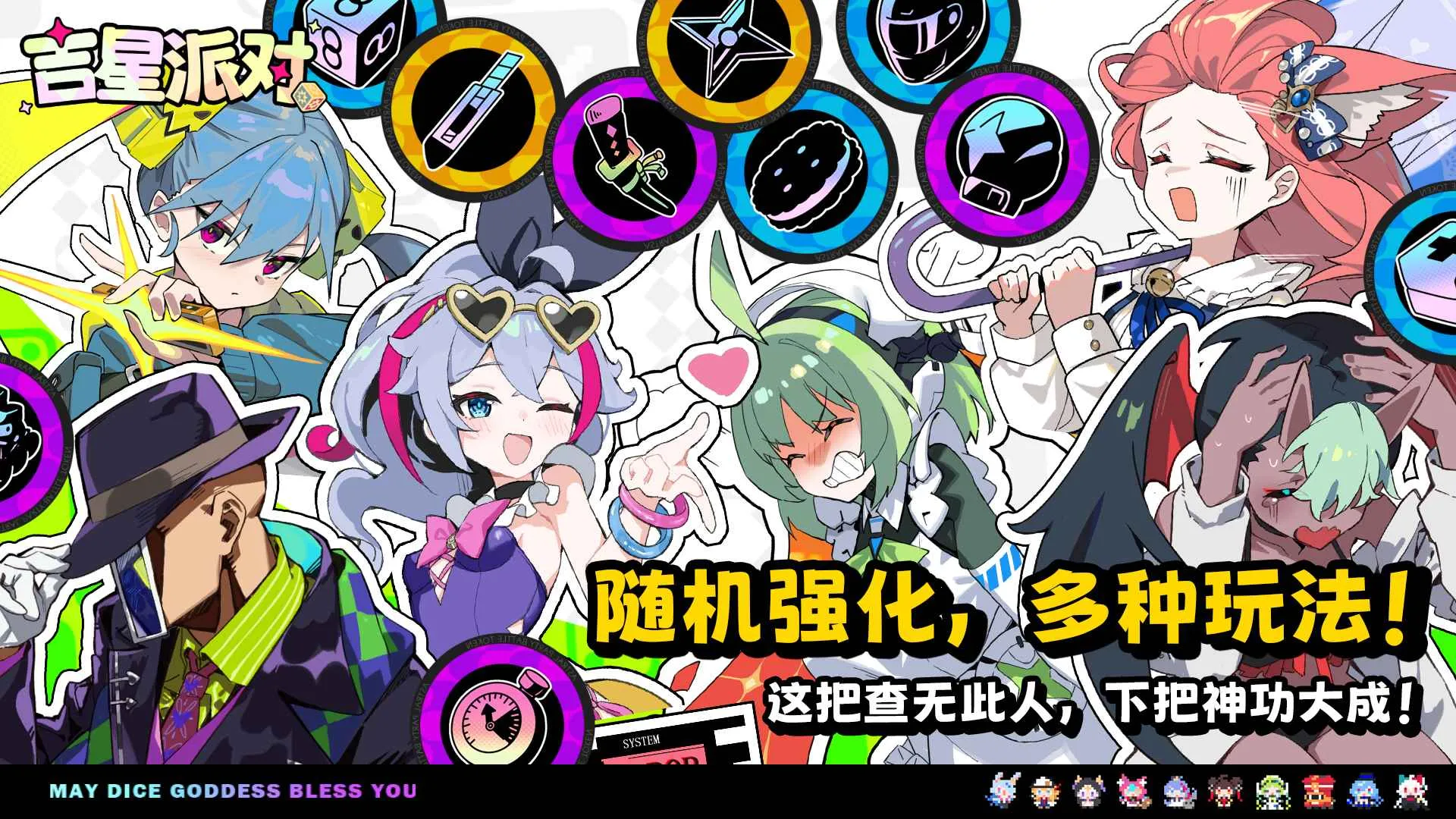 �����ɶ�-Ԥ(�Ѿ��ɶ���Ϸ)v3.0.1 ��׿���ͼ0