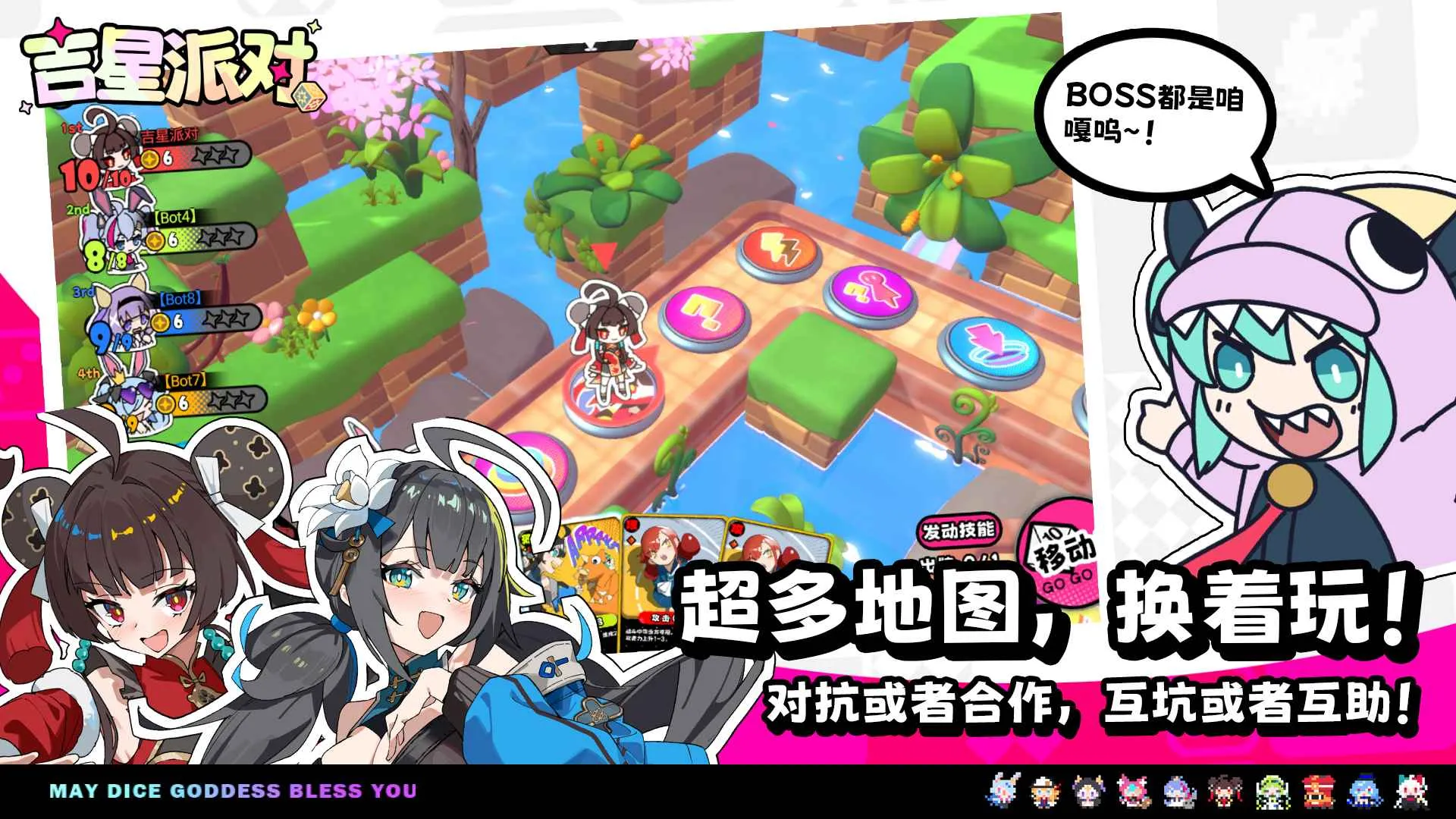 �����ɶ�-Ԥ(�Ѿ��ɶ���Ϸ)v3.0.1 ��׿���ͼ2