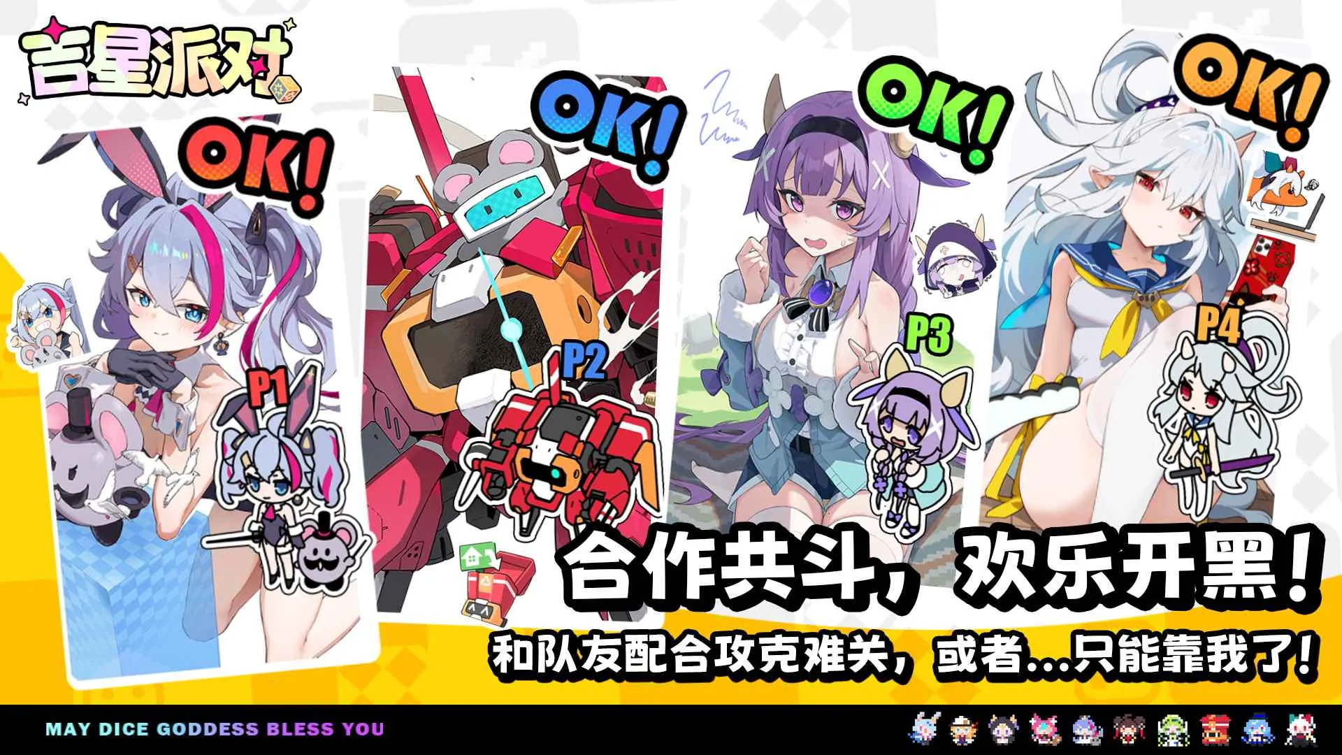 �����ɶ�-Ԥ(�Ѿ��ɶ���Ϸ)v3.0.1 ��׿���ͼ1