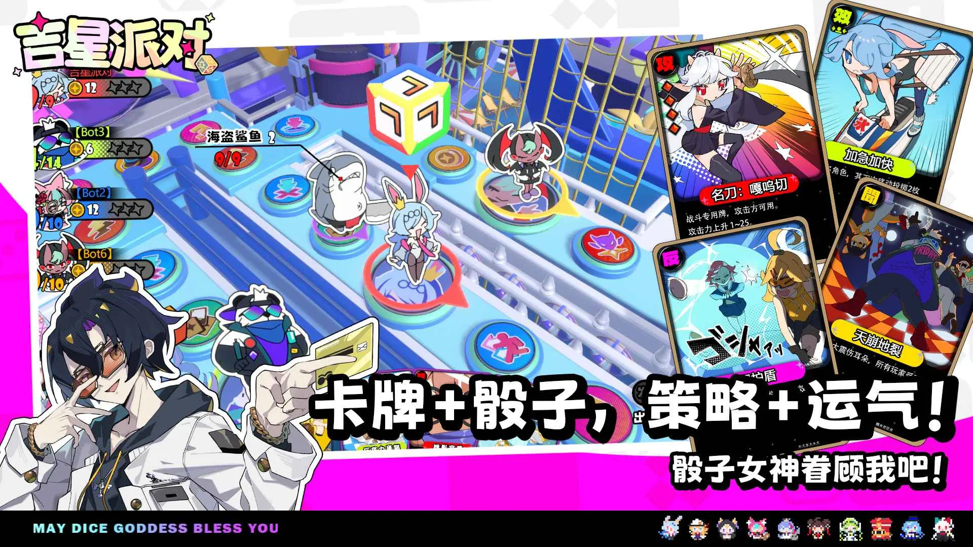 �����ɶ�-Ԥ(�Ѿ��ɶ���Ϸ)v3.0.1 ��׿���ͼ3