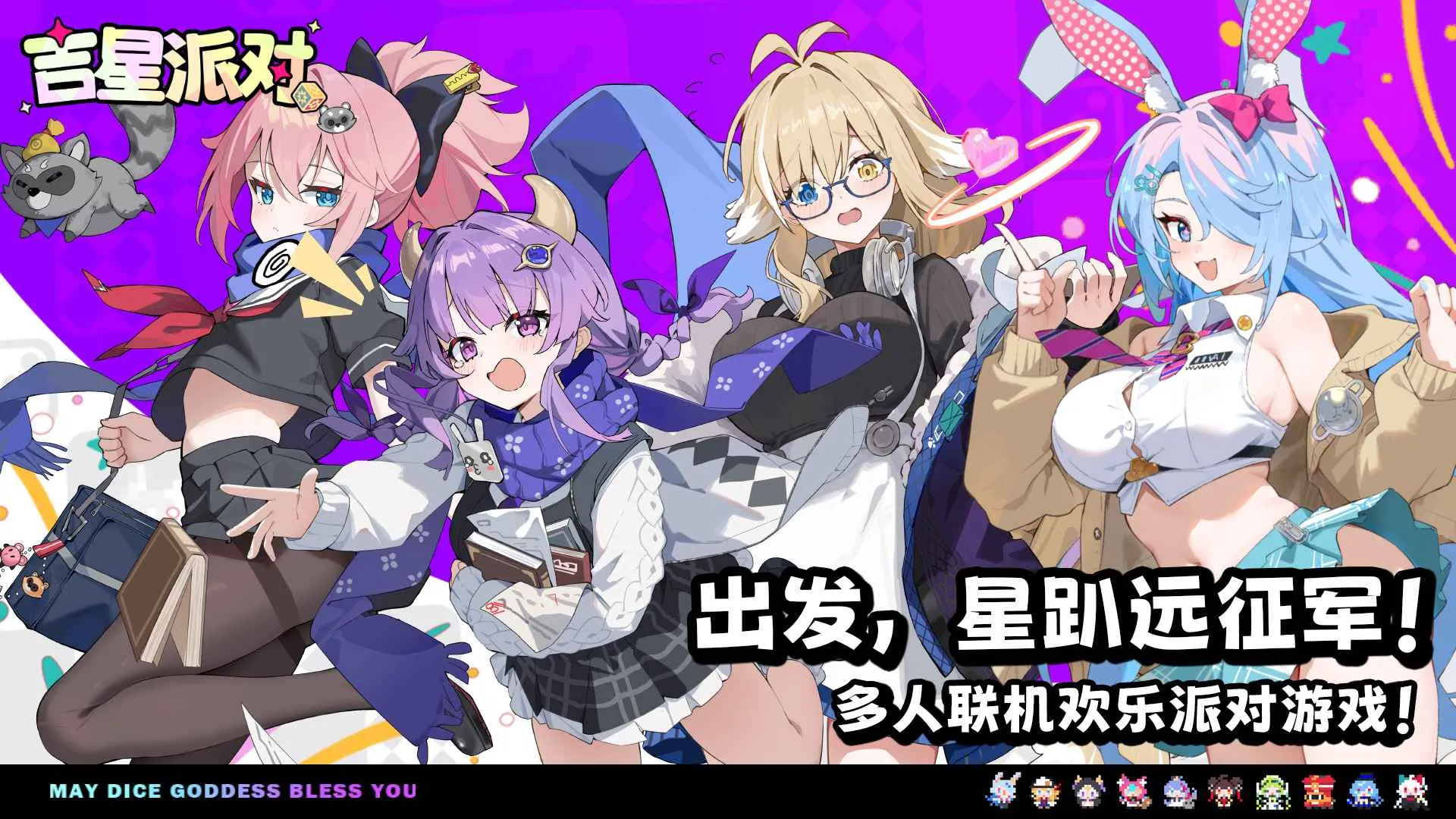 �����ɶ�-Ԥ(�Ѿ��ɶ���Ϸ)v3.0.1 ��׿���ͼ4