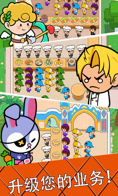 ��ʳ����(���������Ϸ)v4.6.0 ��׿���ͼ1