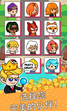 ��ʳ����(���������Ϸ)v4.6.0 ��׿���ͼ4