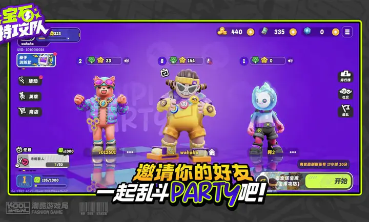 ��ʯ�ع��������ֻ���v6007 ��׿���ͼ4