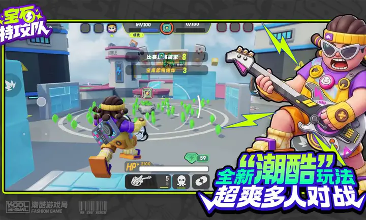 ��ʯ�ع��������ֻ���v6007 ��׿���ͼ2