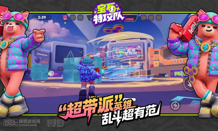 ��ʯ�ع��������ֻ���v6007 ��׿���ͼ3