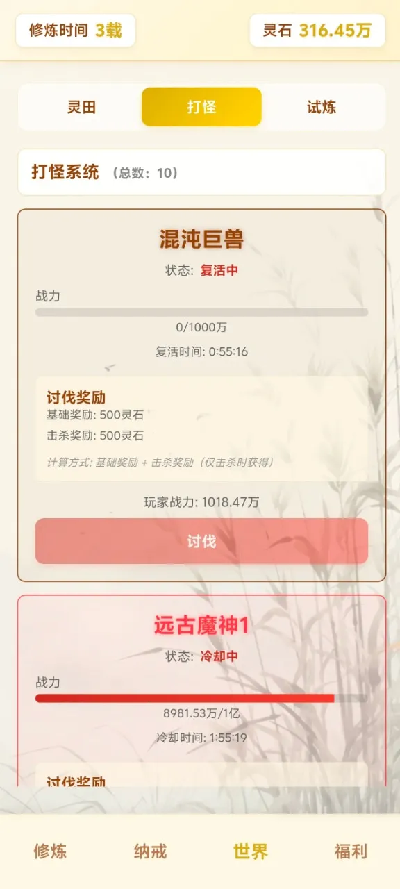 ��Ե��������ת(�������ɷ�����)v4.1.1 ��׿���ͼ0