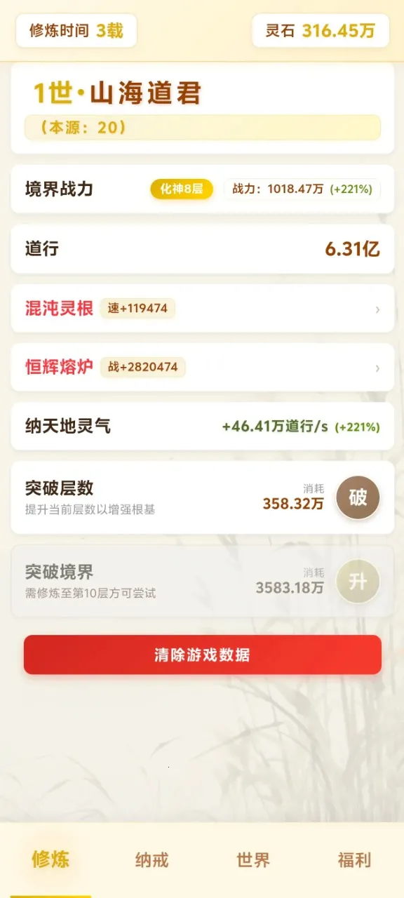 ��Ե��������ת(�������ɷ�����)v4.1.1 ��׿���ͼ4