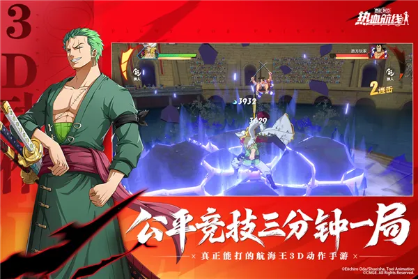 ��������Ѫ����2026���ؽ�ͼ4