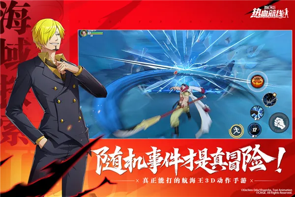 ��������Ѫ����2026���ؽ�ͼ3