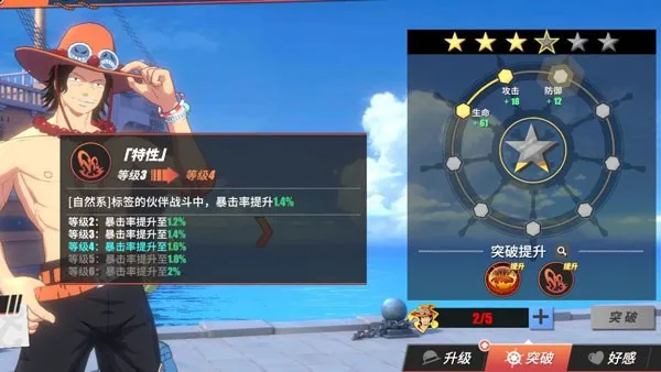 ��������Ѫ����2026���ؽ�ͼ1